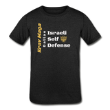 Kid's Israeli Self Defense T-Shirt - heather black